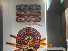 -Pull-Tab拉环咖啡(杭州市上城区来福士中心店)