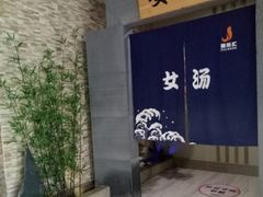 -极乐汇汗蒸会馆(杭州店)