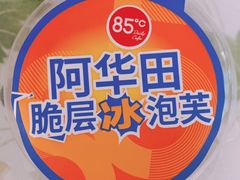 -85度C(南京龙江店)