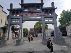 -黎阳老街