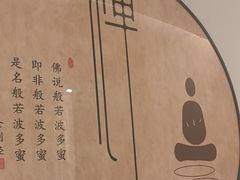 -沐森 •疗愈头疗馆(打浦桥店)