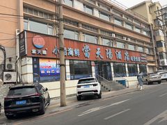 -小船渔村•大连菜•大连焖鱼(明泽街店)
