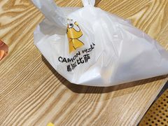 -尊宝比萨(南油龙城路店)