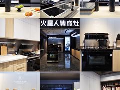 -红星美凯龙北京至尊MALL(东四环中路店)