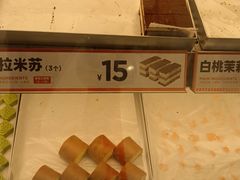-東更道点心行(崂山丽达店)