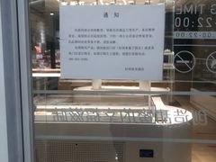 -好利来(曲江龙湖店)
