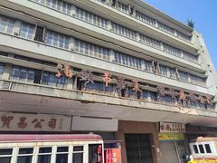 -汕头市小公园