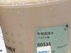 布甸波波冰-喜茶(广州白云机场T2出发厅店)