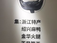-老鸭集(金沙龙湖天街店)