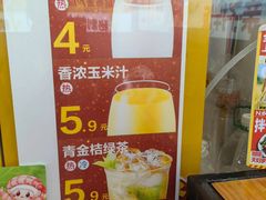 -n多寿司(滨湖万达广场店)