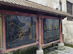 -洪江古商城
