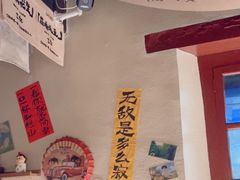 -三杯赤運·中式小酒馆(所城里店)