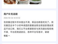 -老铺烤鸭(宝鸡店)