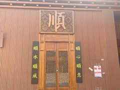 -深圳仙湖植物园