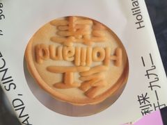 -好利来(乐堤港店)