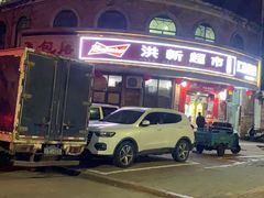 -杨记板栗(天虹总店)