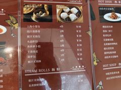 -上海总会SHANGHAICLUB(兴业太古汇店)