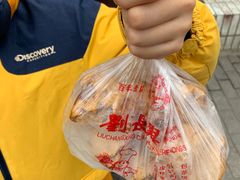 -刘长兴(逸仙桥店)
