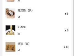 -怡园饭店-餐厅(四望亭店)