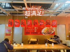 大堂-遇见小面(广州南站店)