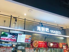 -盒马鲜生(悦峰店)