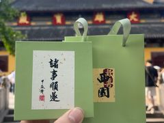 -西园戒幢律寺