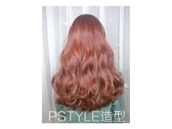 点击看大图 -P.STYLE 派斯造型