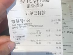 账单-螺世纪螺蛳粉·桂味小排档(裕德店)