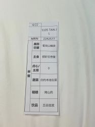 点击看大图 -广州和睦家医院·医学月子