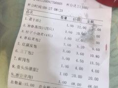 -冶春茶社(太和广场店)