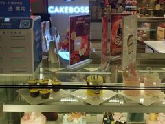 -CAKE BOSS 蛋糕老板(西单君太百货店)