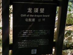 -太湖源风景区