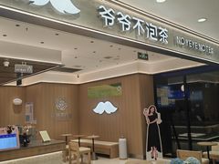 -开元商城(西旺店)