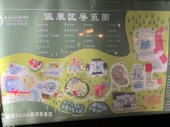 -庐山西海国际温泉度假村