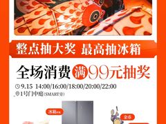 -龙湖成都上城天街