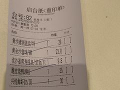 -兴悦酒家(环市东路店)