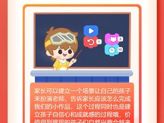 -编程猫少儿编程(江东校区)