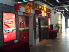 -万达影城(西铁营万达广场IMAX店)
