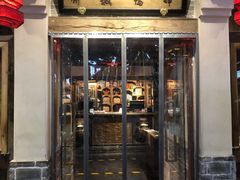 门面-兰溪小馆(首经贸店)