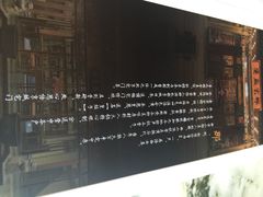 iphone_upload_pic-那家小馆•北京菜•烤鸭(香山店)