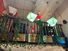 -新兴园饺子馆(望京店)