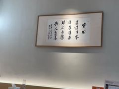 -守田肩颈·推拿SPA(颐豪旗舰店)