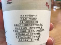 -茶颜悦色(雨花亭凯德二楼店)