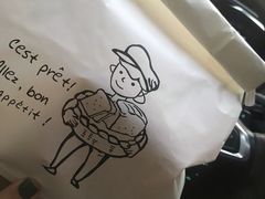 -风车面包
