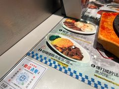 -敏华冰厅(平安金融中心店)