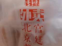 -四季小馆·地道北京小吃(广百店)