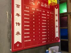 -冰泉豆浆馆(阳朔店)