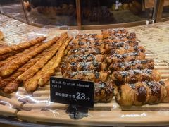 -FANEN法念·烘焙·甜点(万象城店)