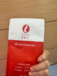 -重庆联合丽格第五医疗美容医院