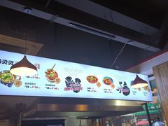 -冯烫烫跷脚牛肉·川菜小馆(武胜西街店)